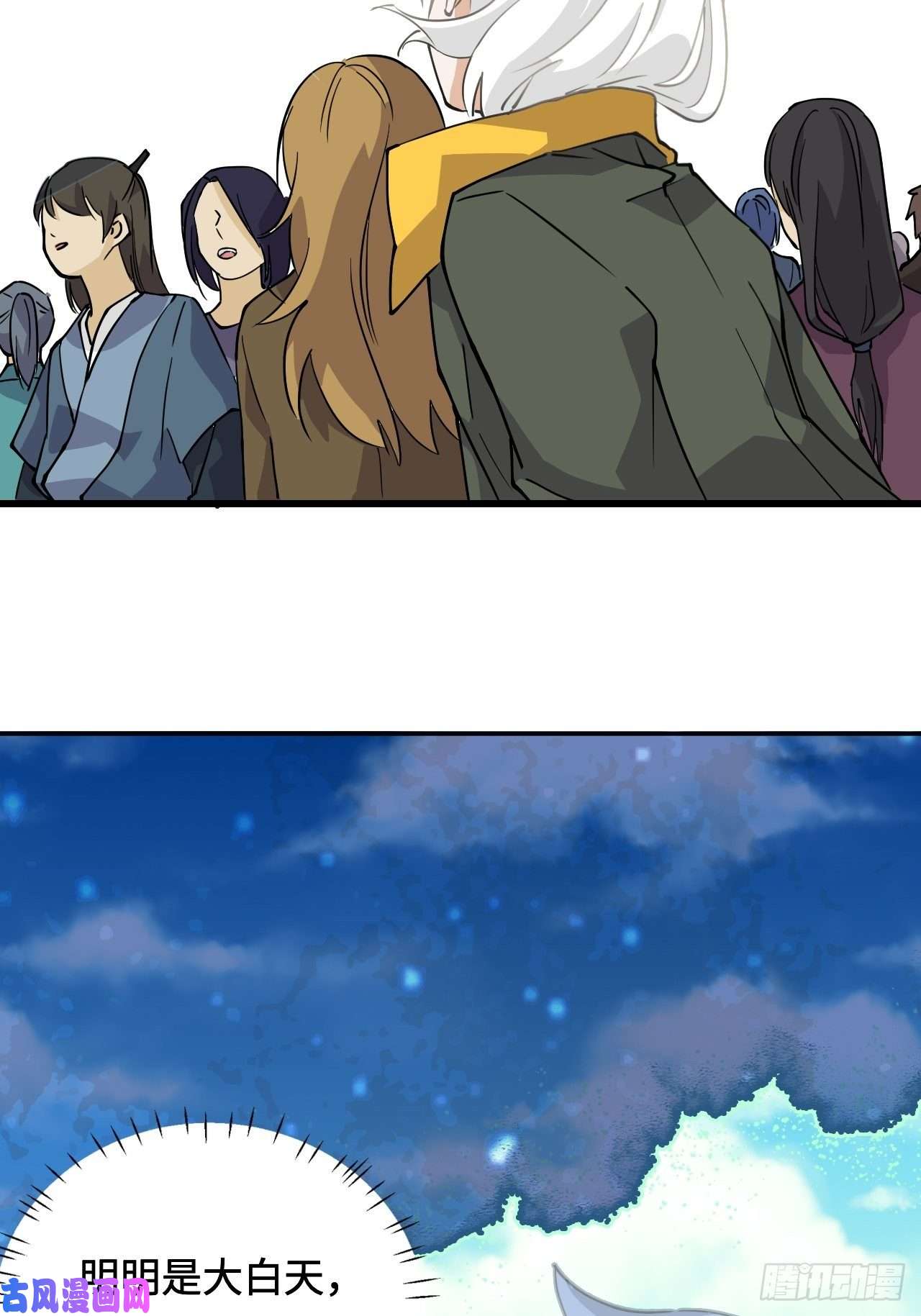 希罗王子22 日月交辉