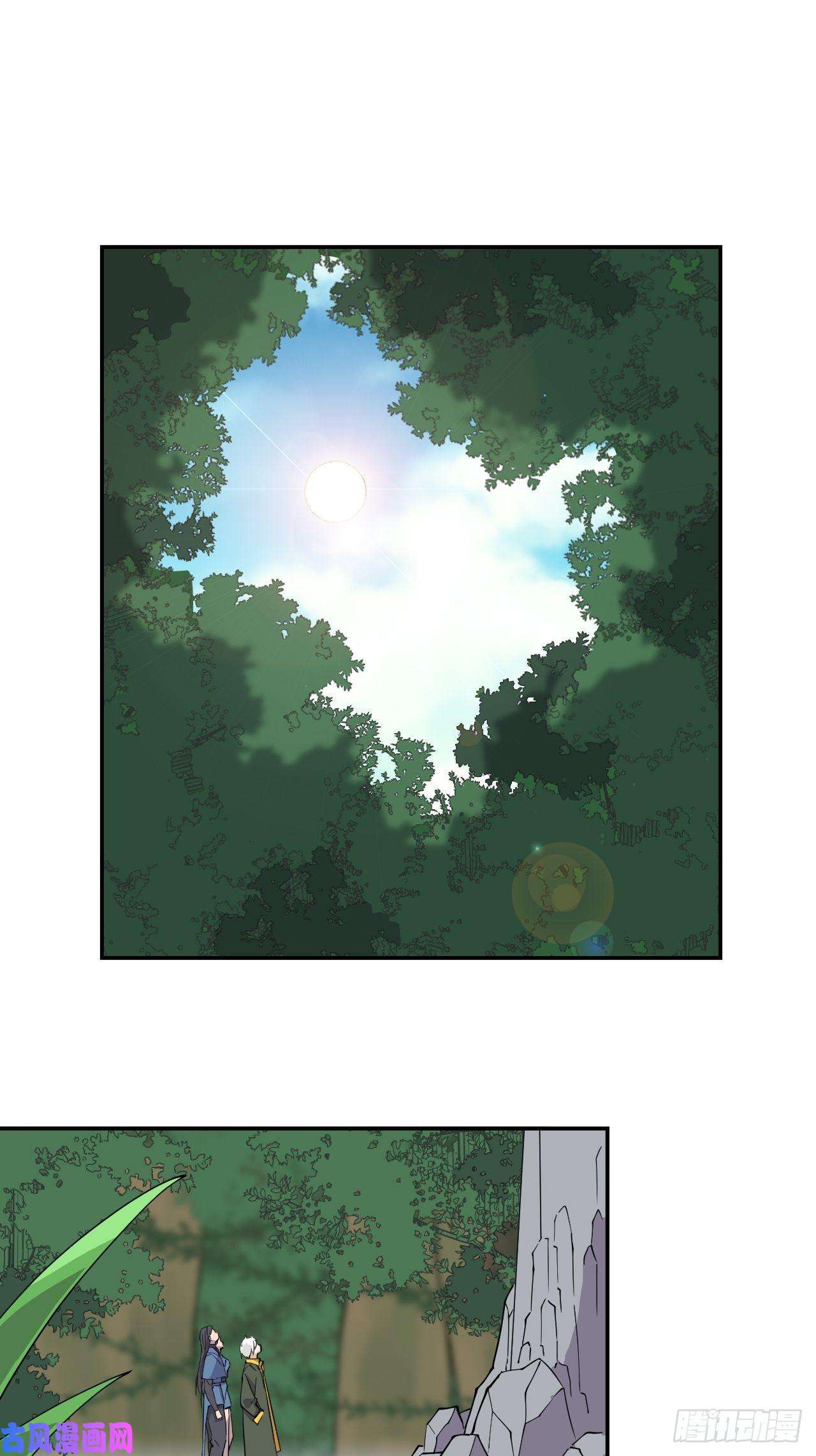 希罗王子24 圣龙之牙