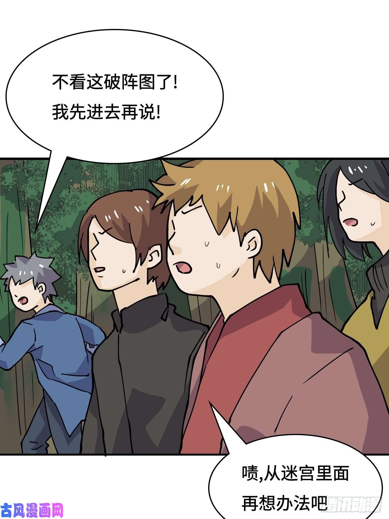 希罗王子24 圣龙之牙