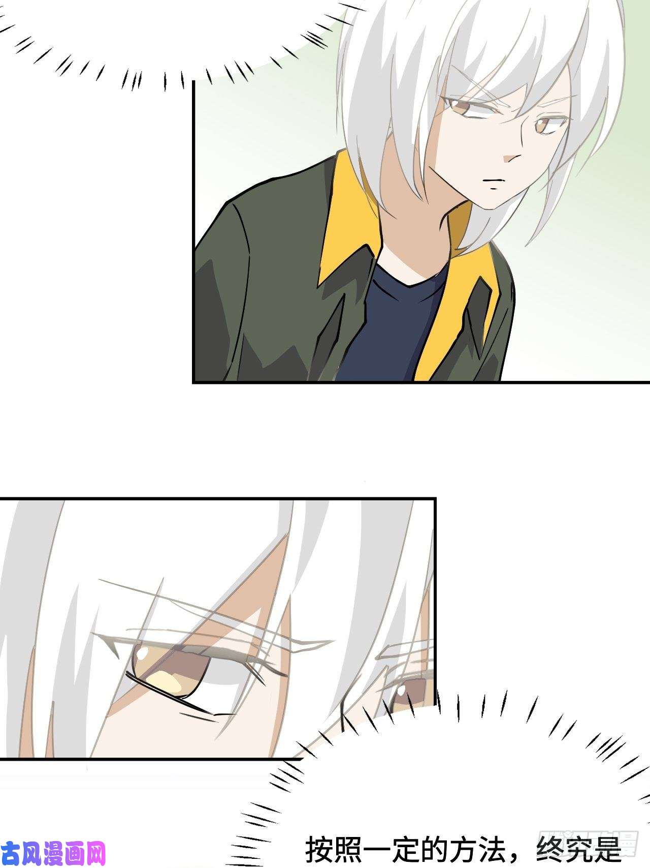 希罗王子24 圣龙之牙