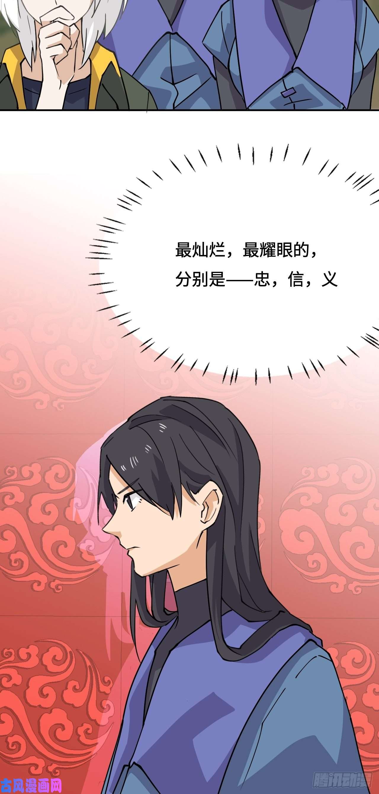 希罗王子25 印象深刻