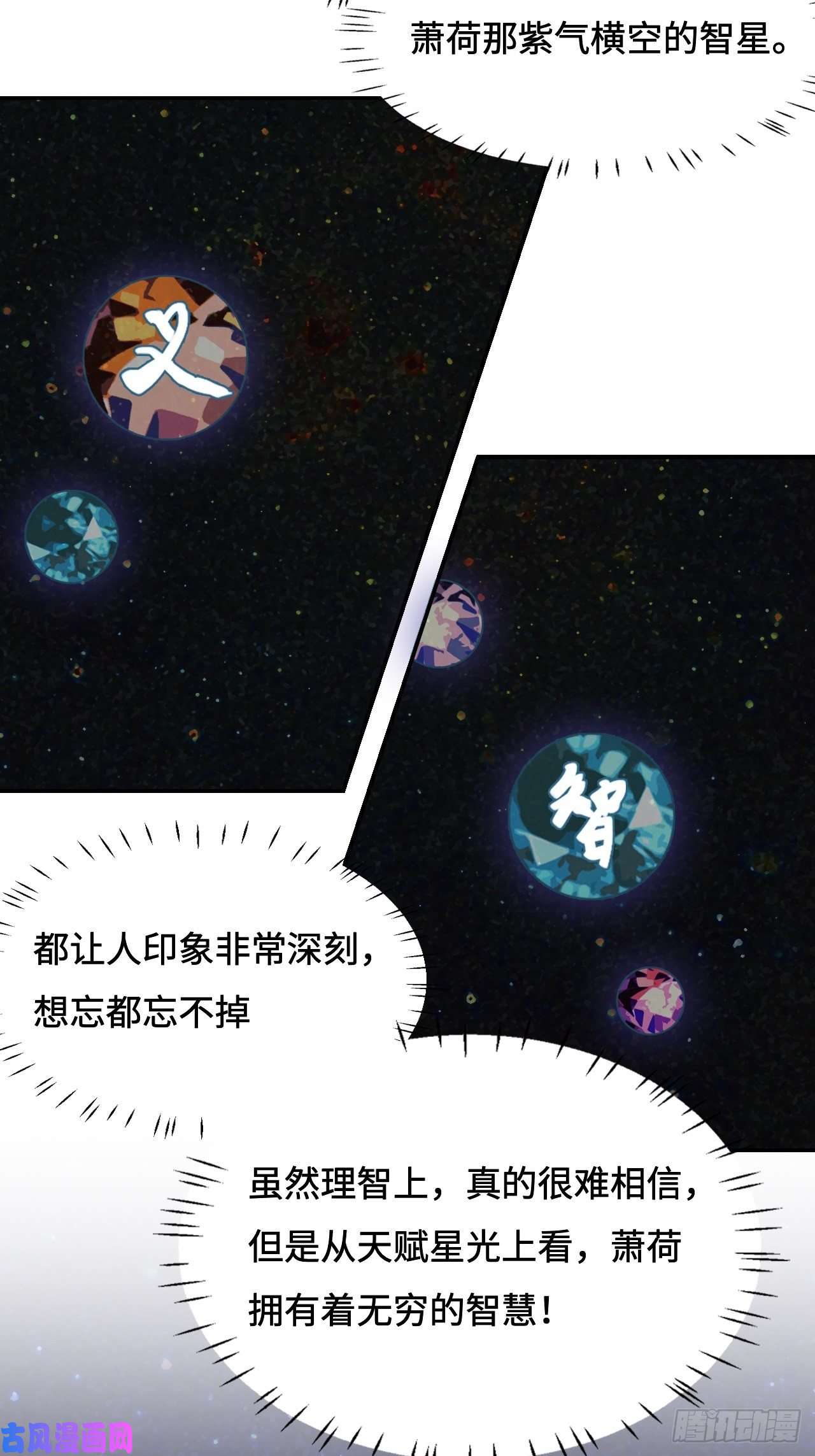 希罗王子25 印象深刻