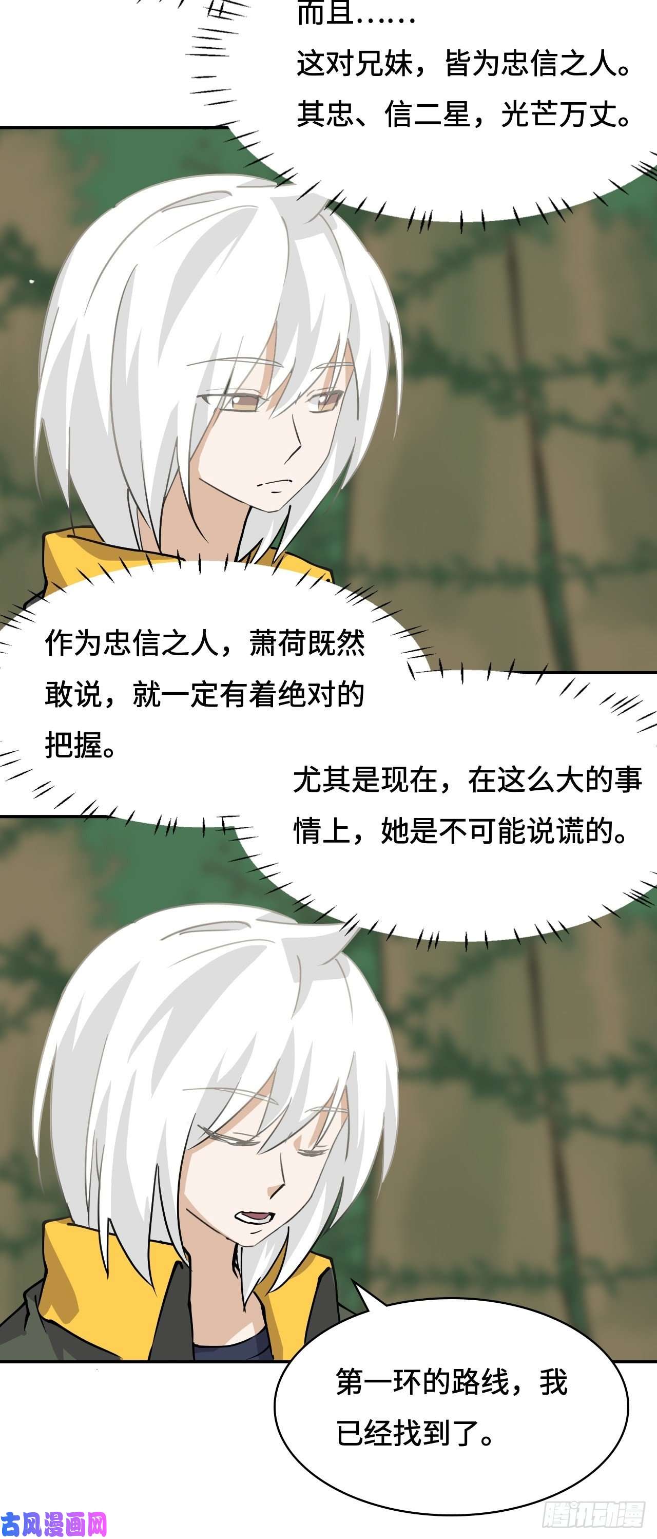 希罗王子25 印象深刻