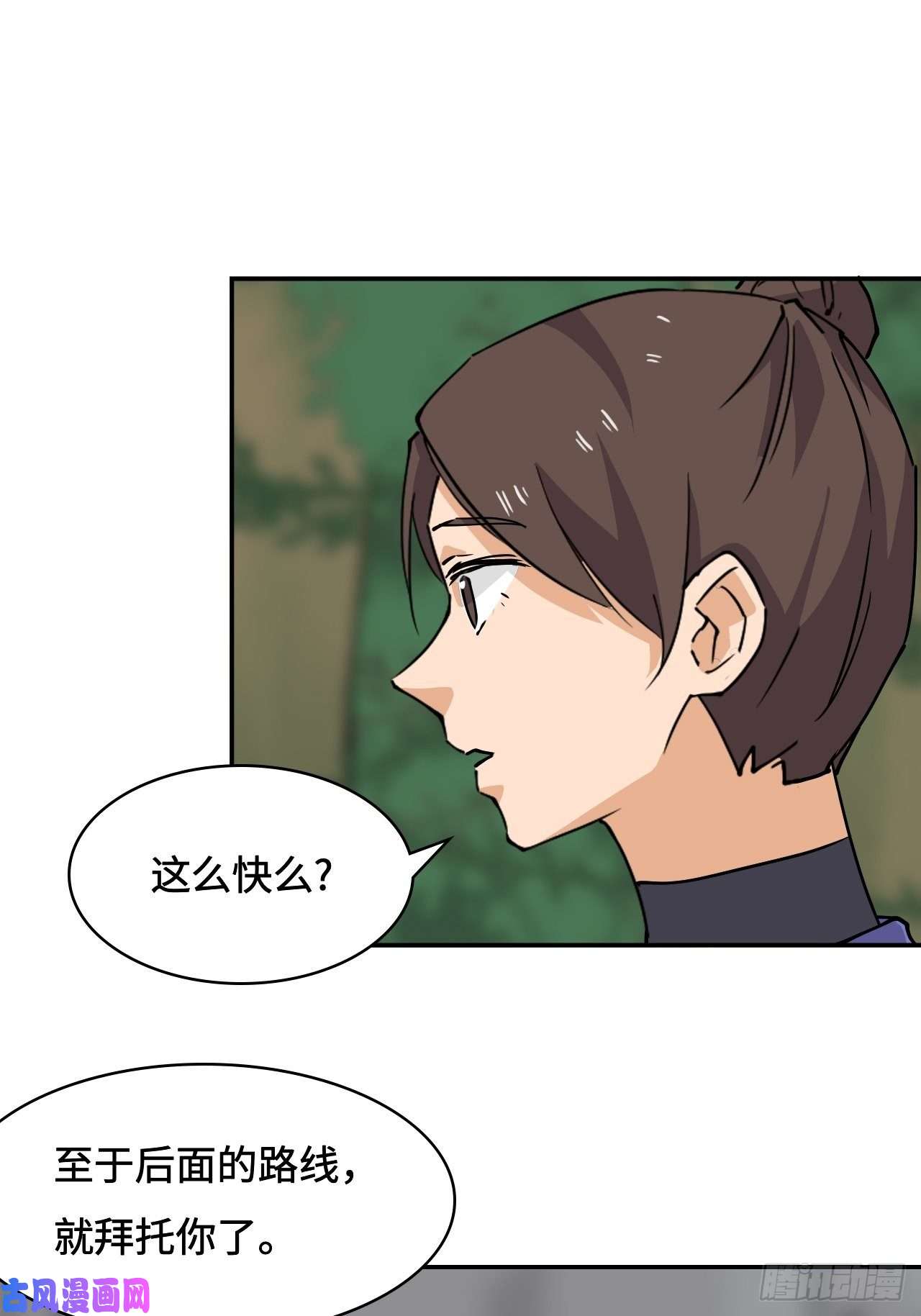 希罗王子25 印象深刻