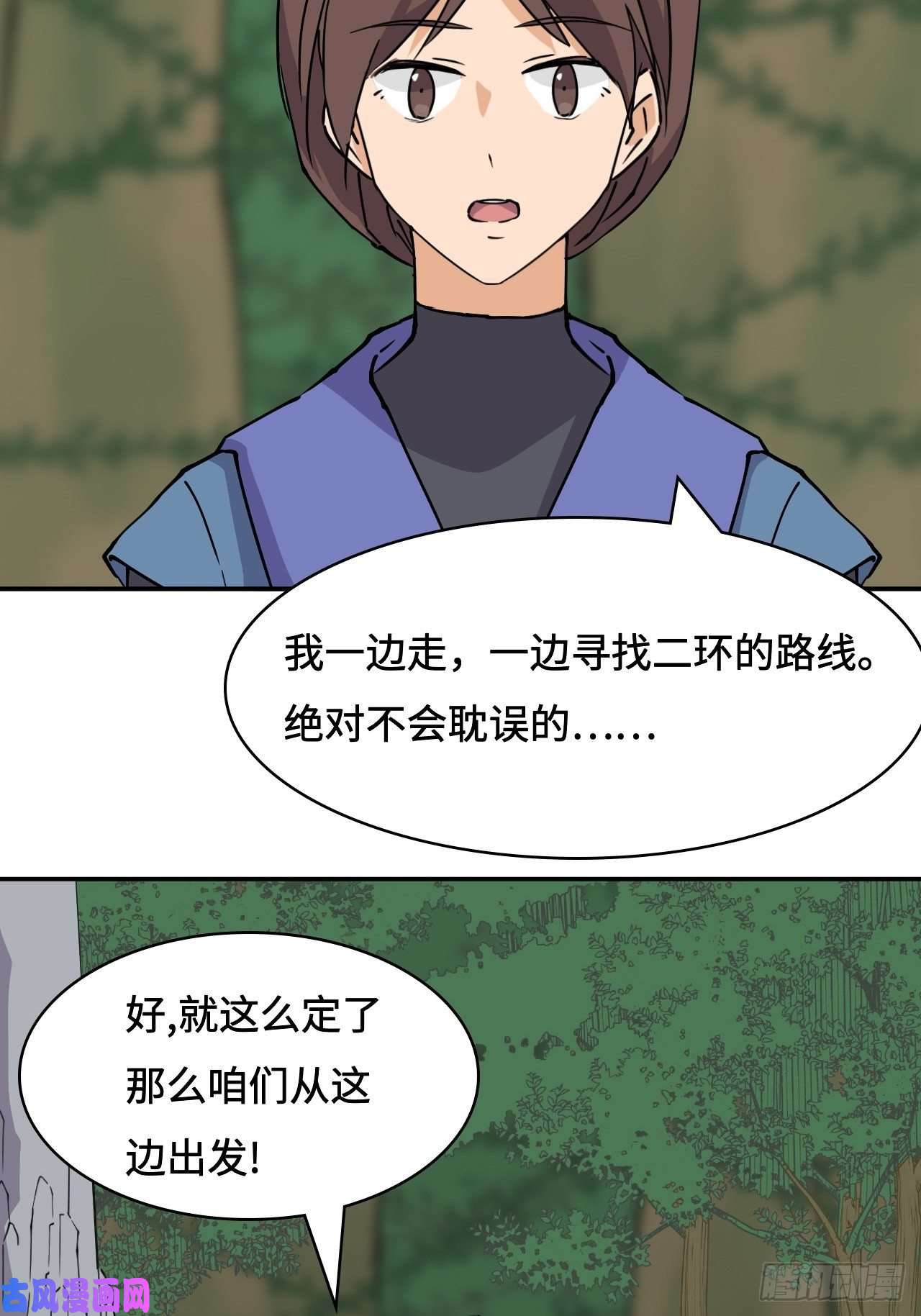 希罗王子25 印象深刻