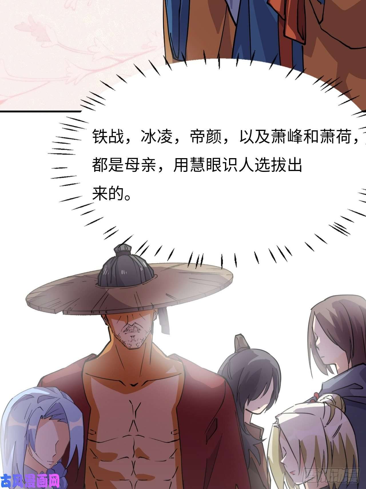 希罗王子25 印象深刻