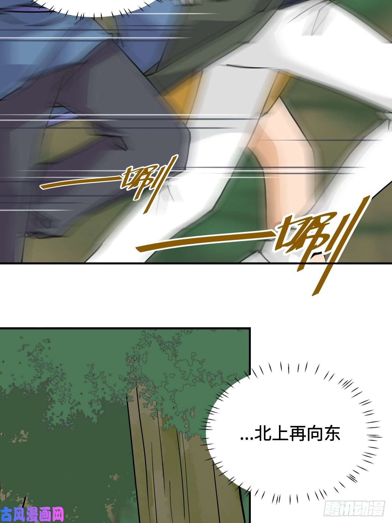 希罗王子25 印象深刻