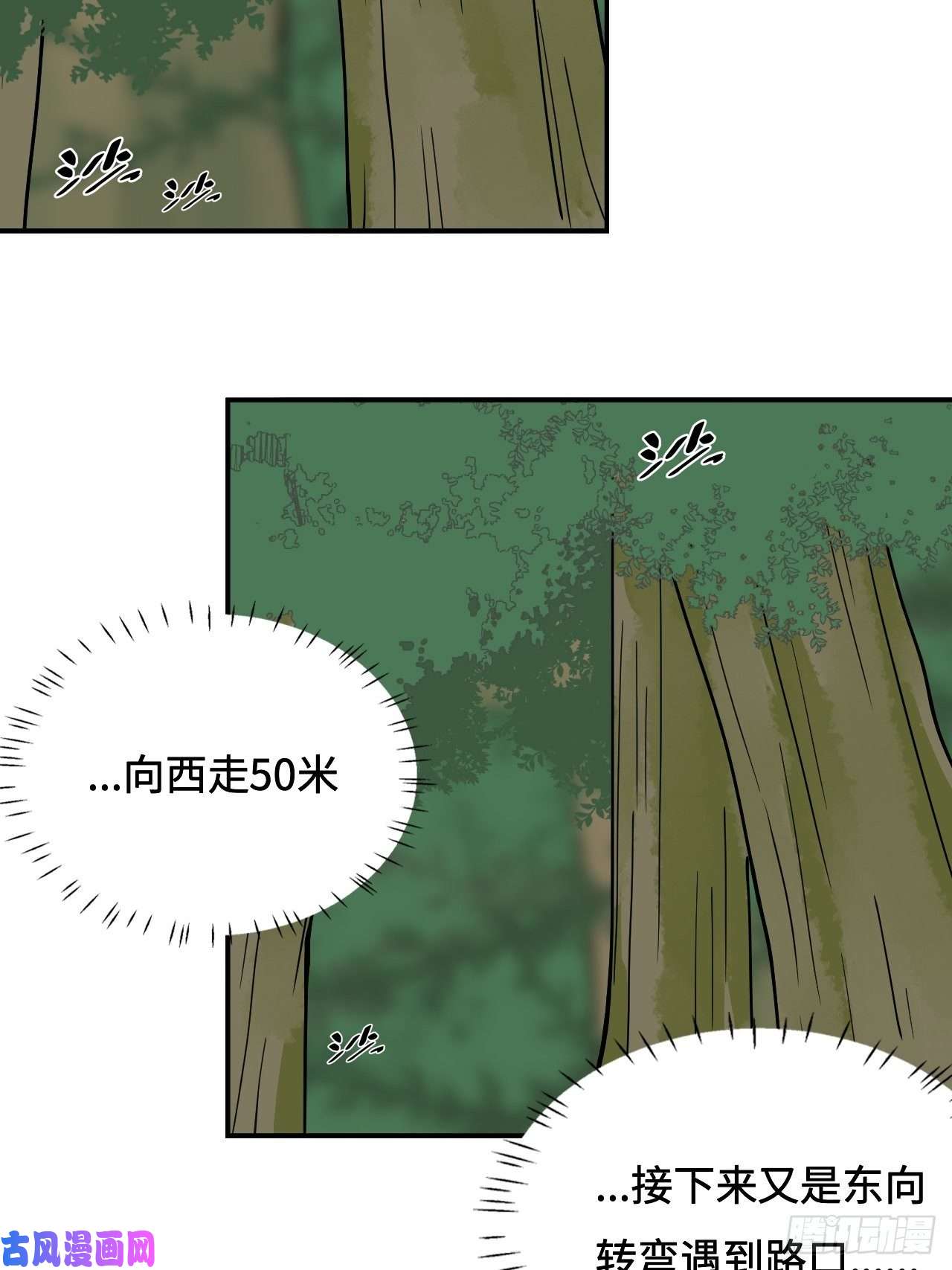 希罗王子25 印象深刻