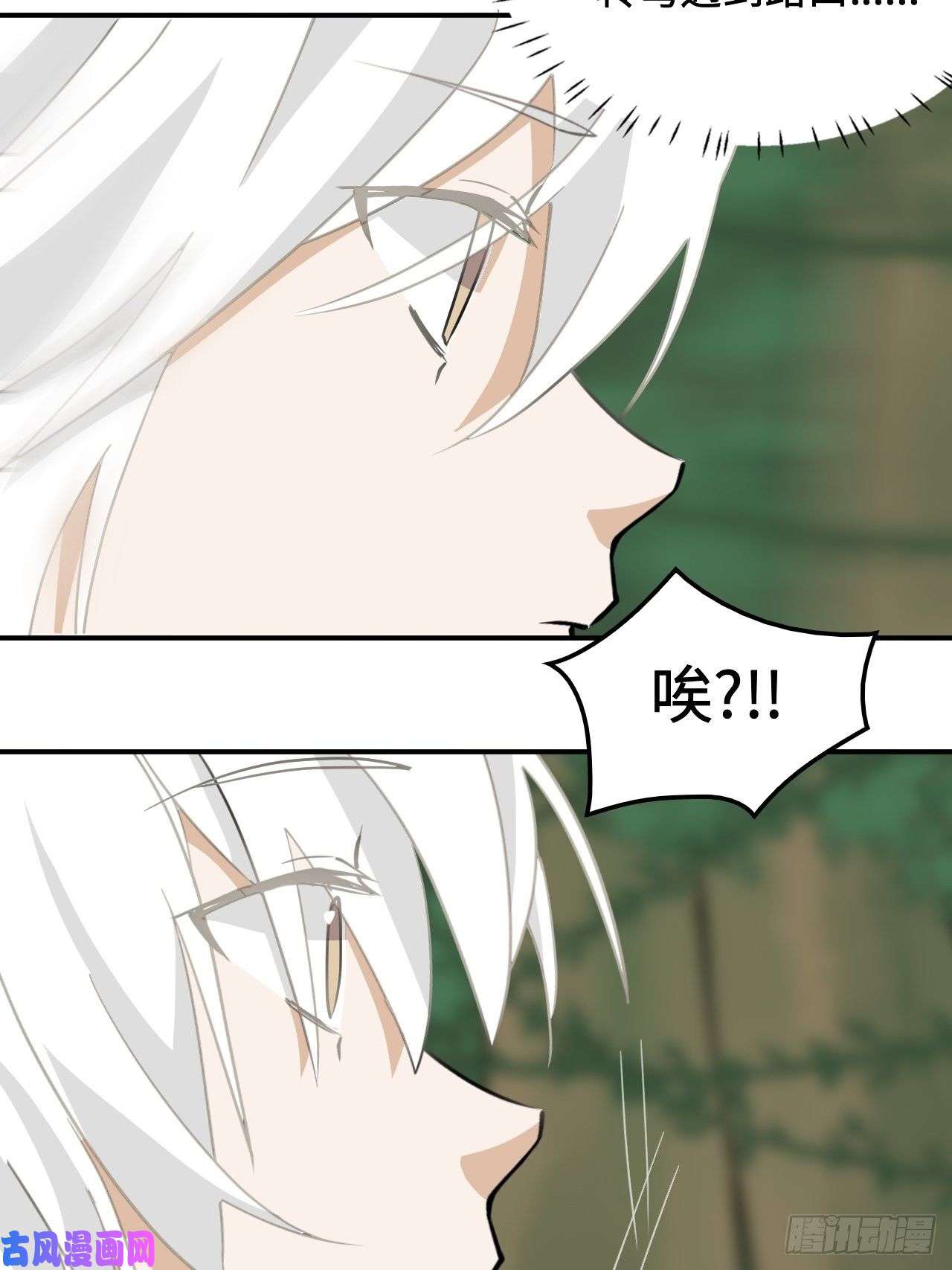 希罗王子25 印象深刻