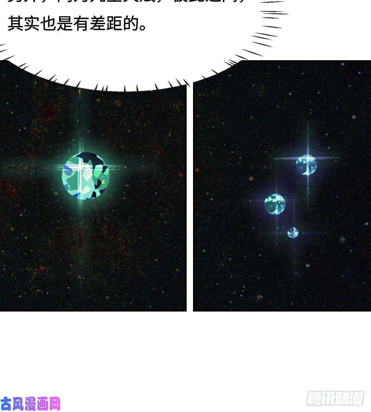 希罗王子25 印象深刻