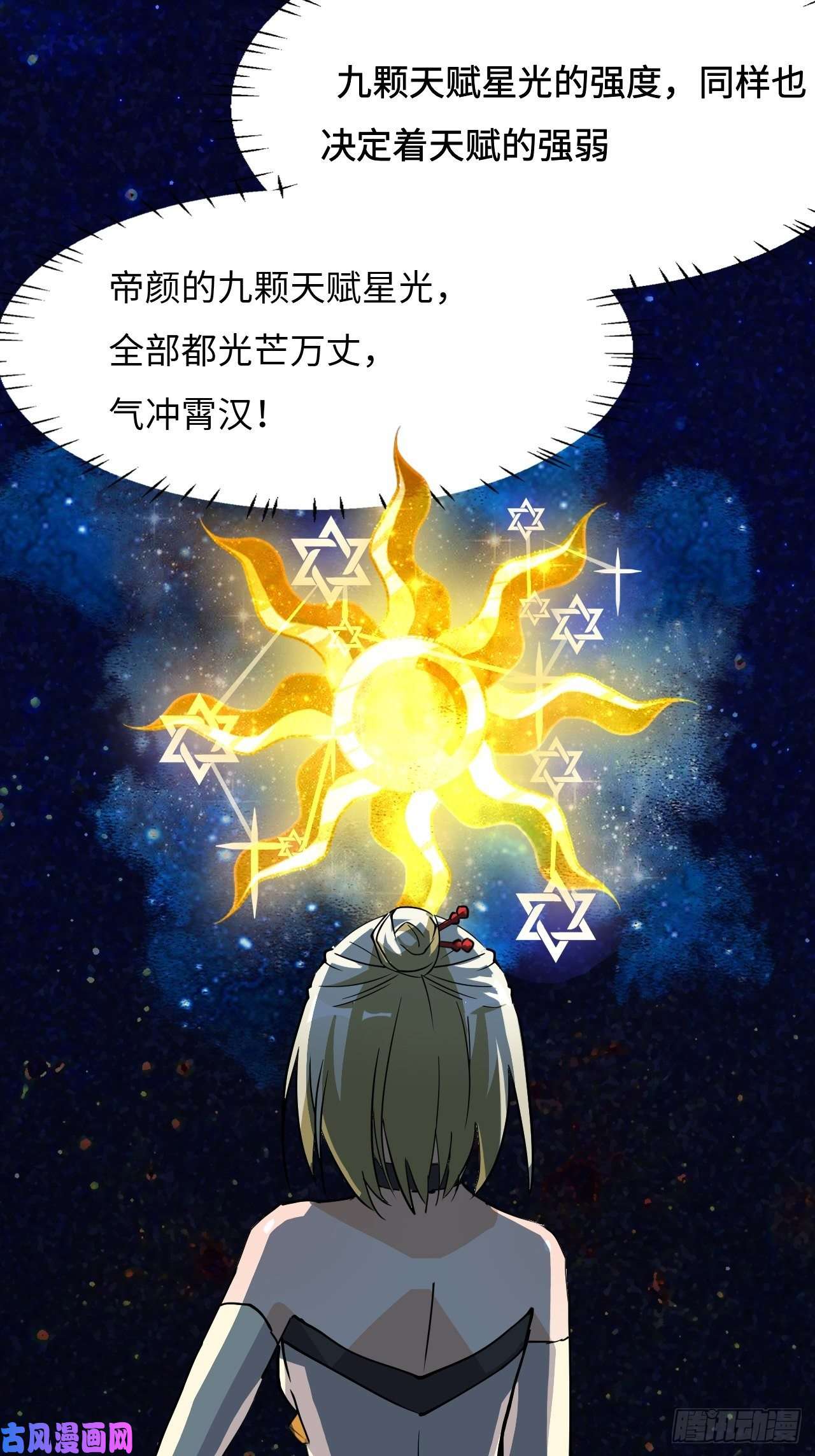 希罗王子25 印象深刻