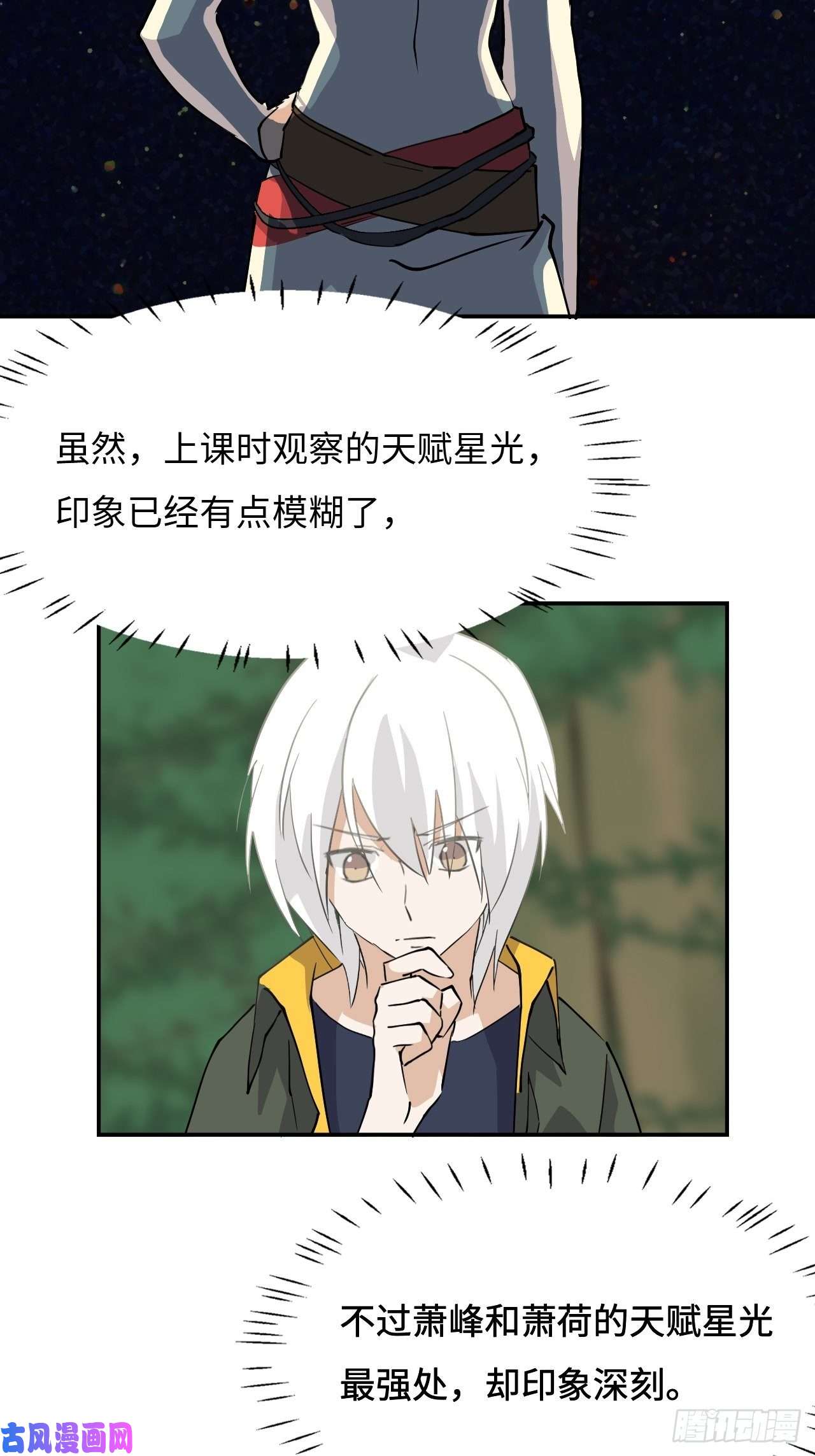 希罗王子25 印象深刻