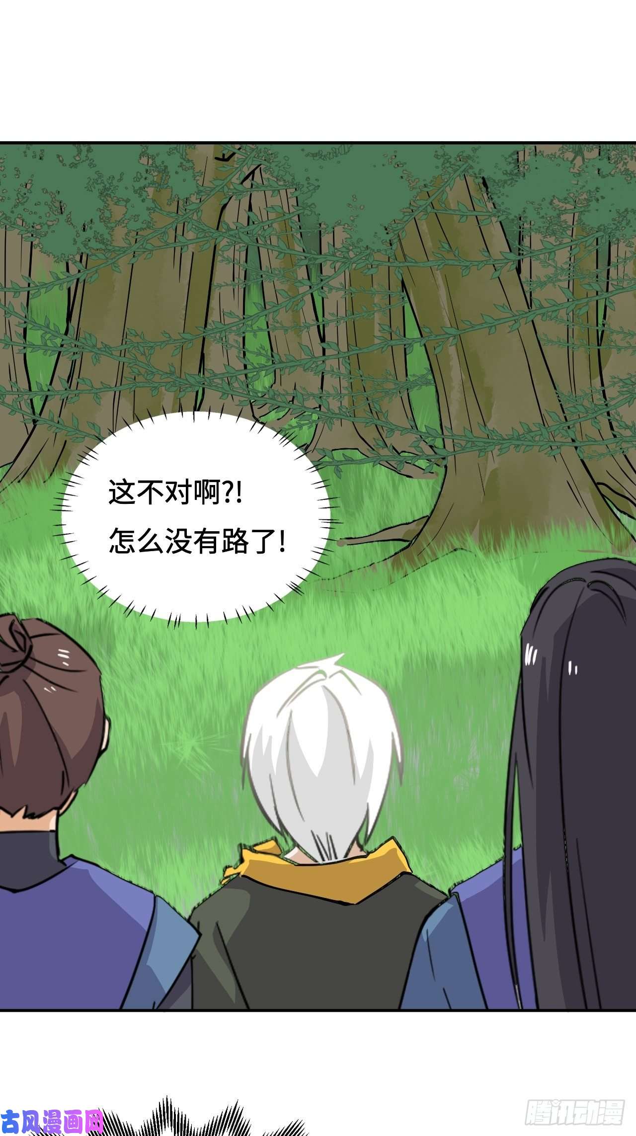 希罗王子26 我在哪？我是谁？