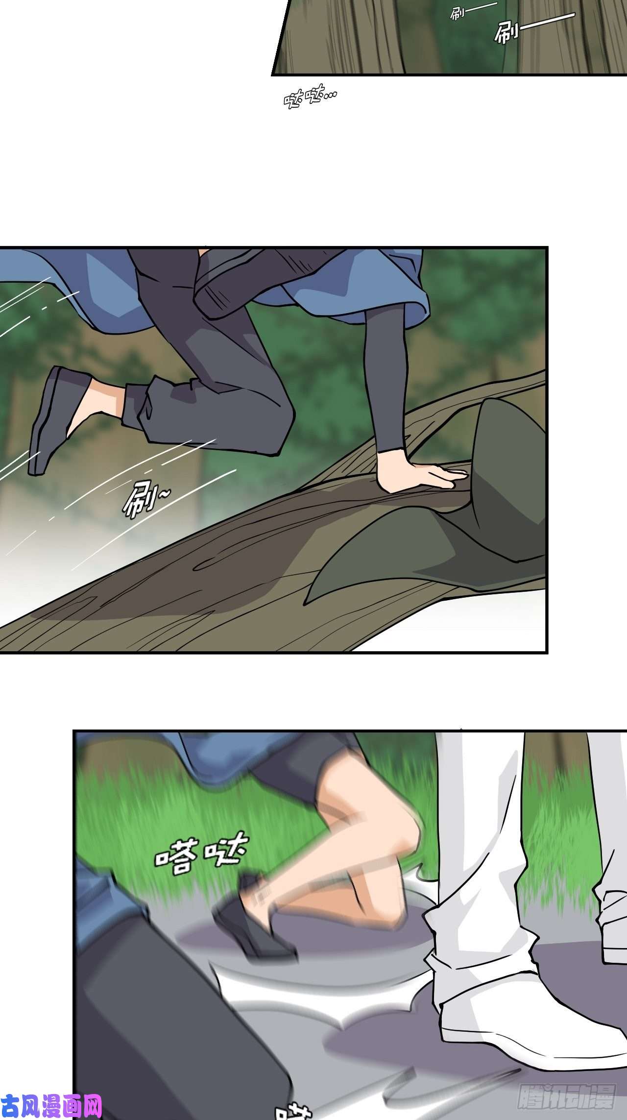 希罗王子26 我在哪？我是谁？