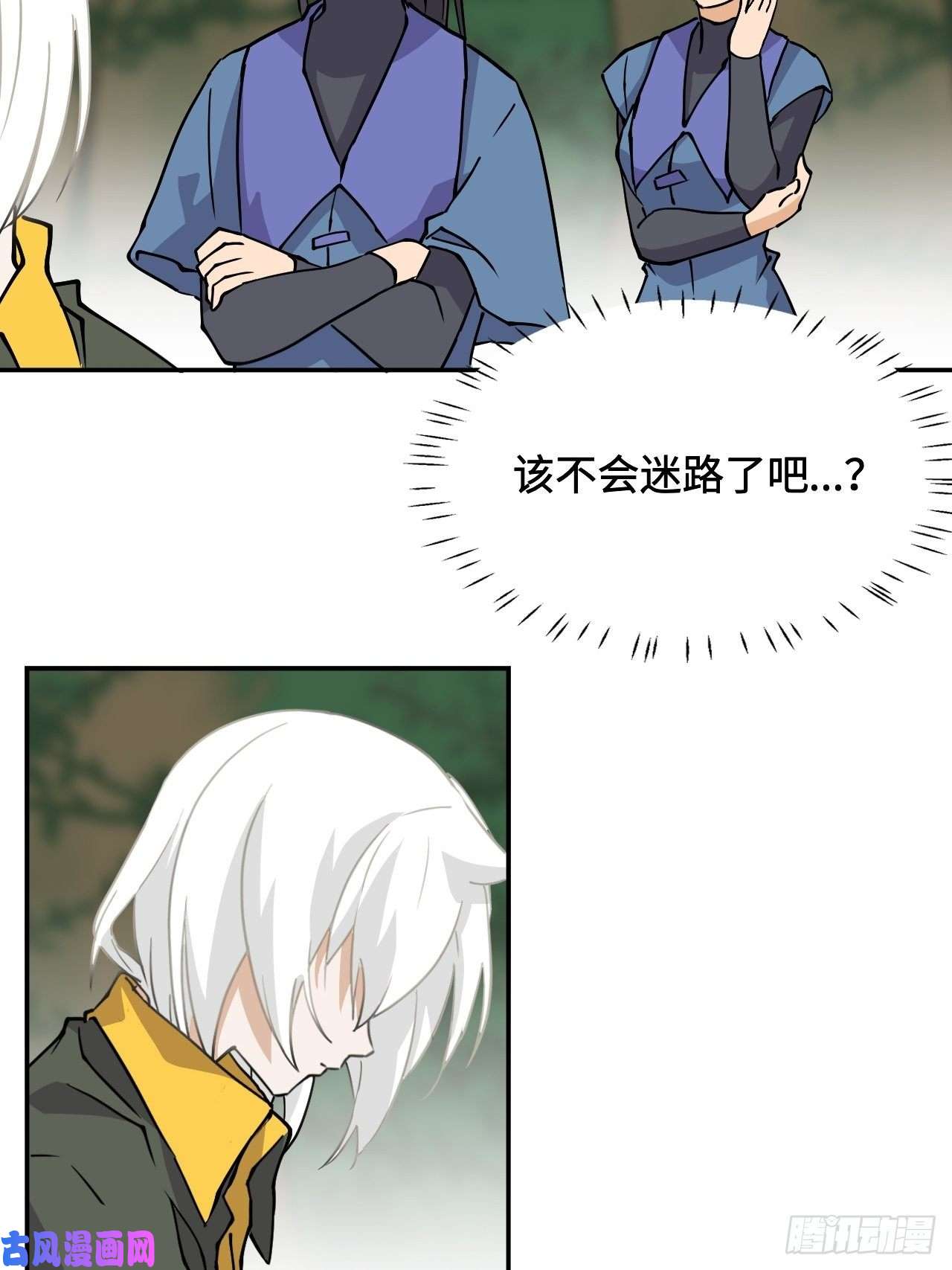 希罗王子26 我在哪？我是谁？