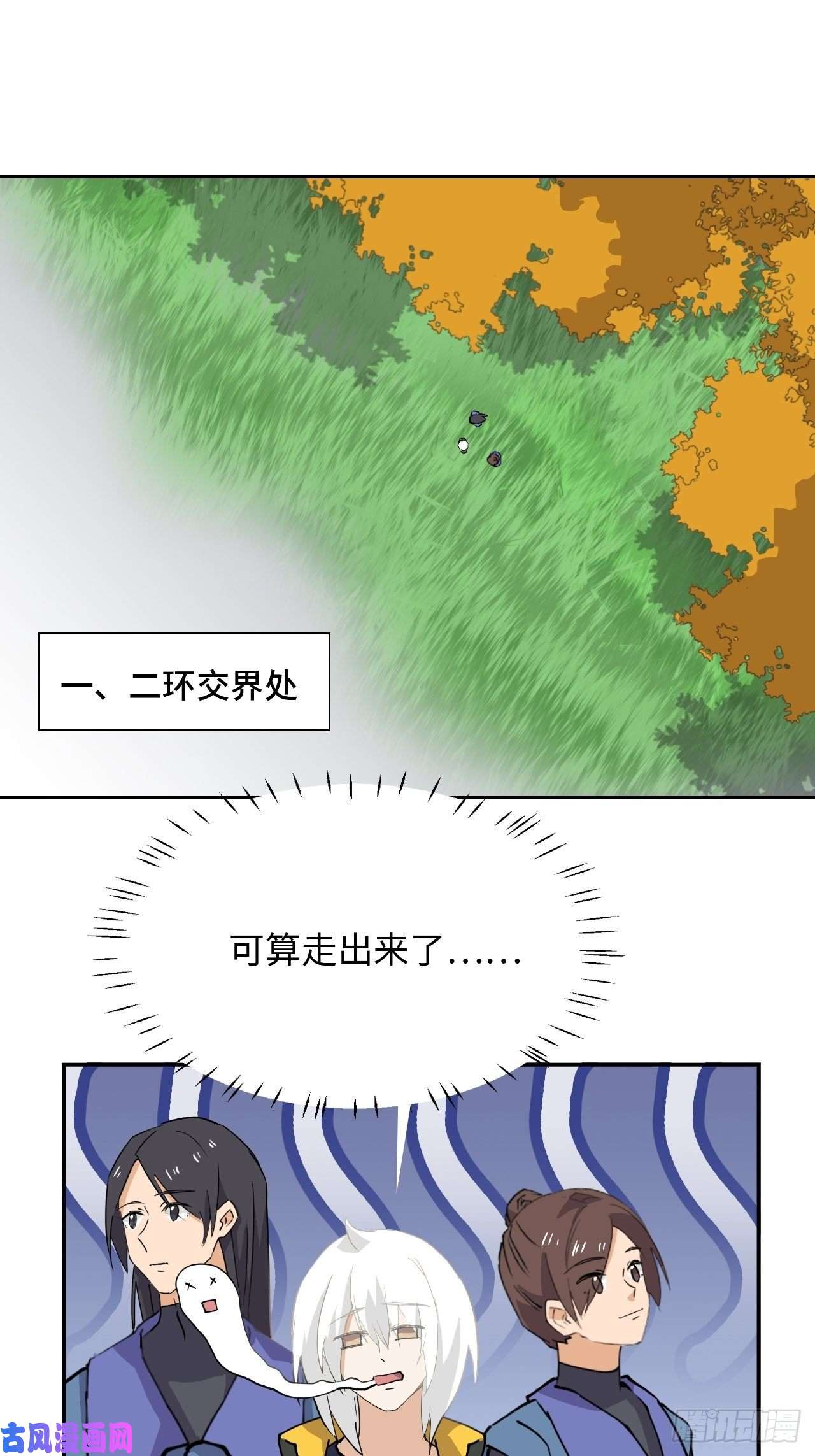 希罗王子29 一切皆有可能