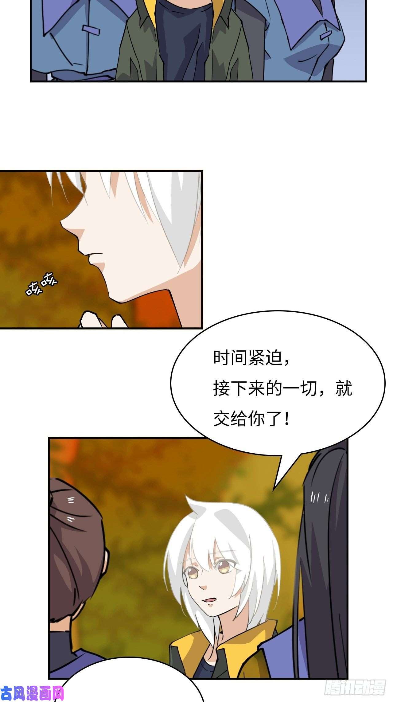 希罗王子29 一切皆有可能