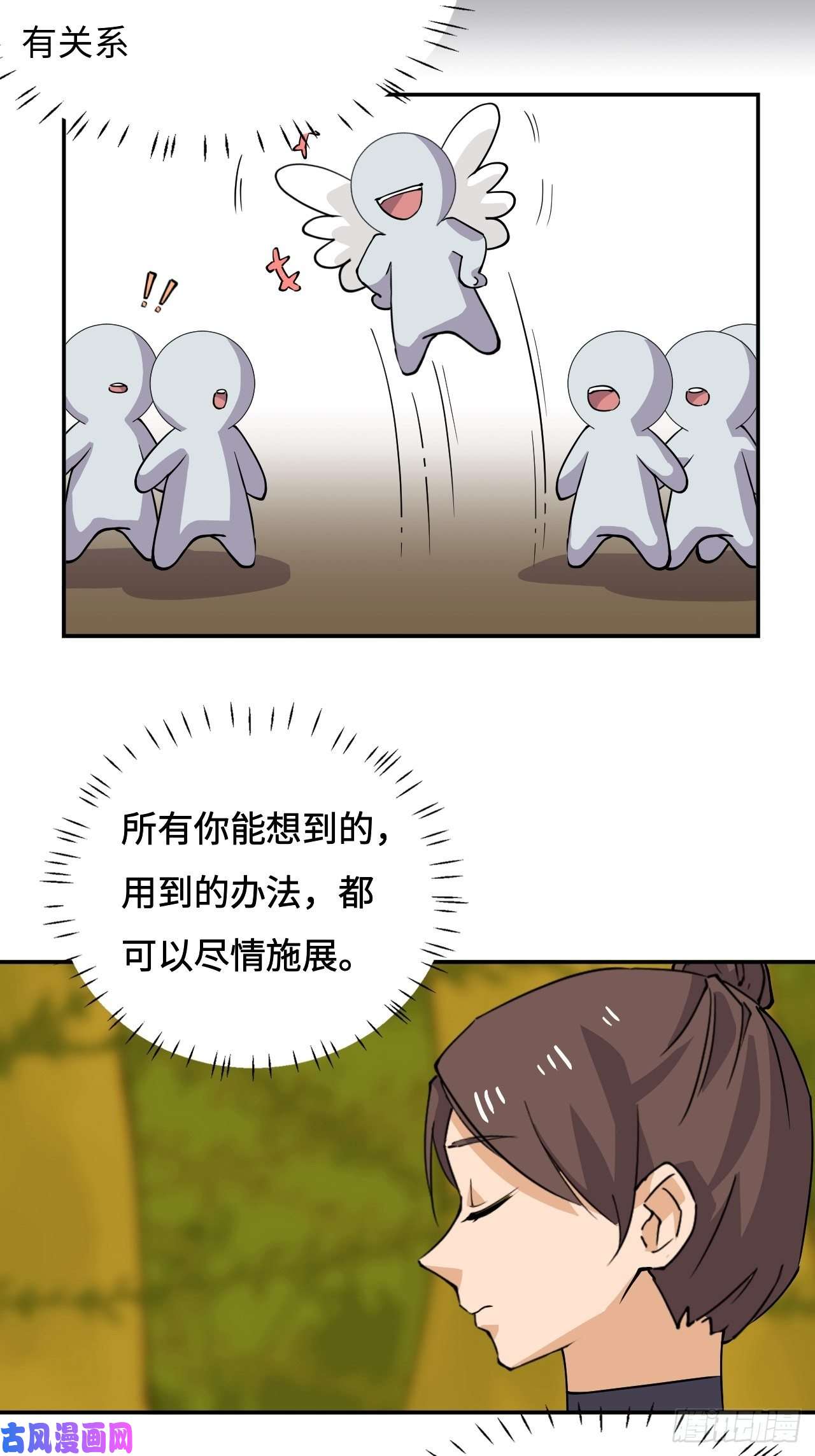 希罗王子29 一切皆有可能