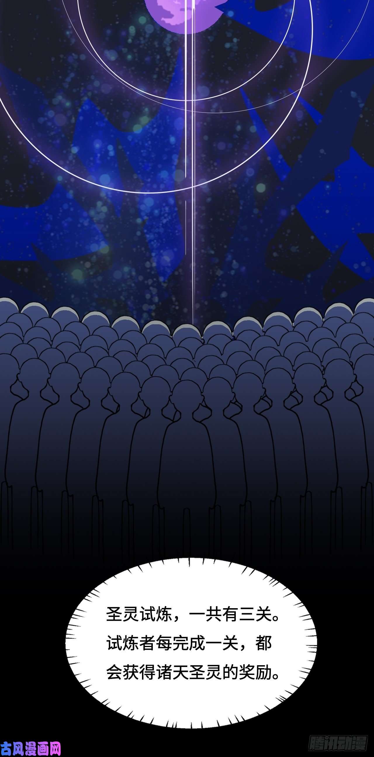 希罗王子29 一切皆有可能