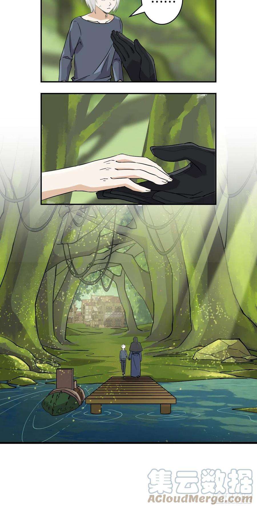 希罗王子04 圣灵岛