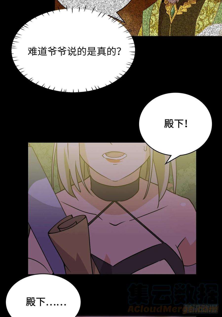 希罗王子10 人兽合一？