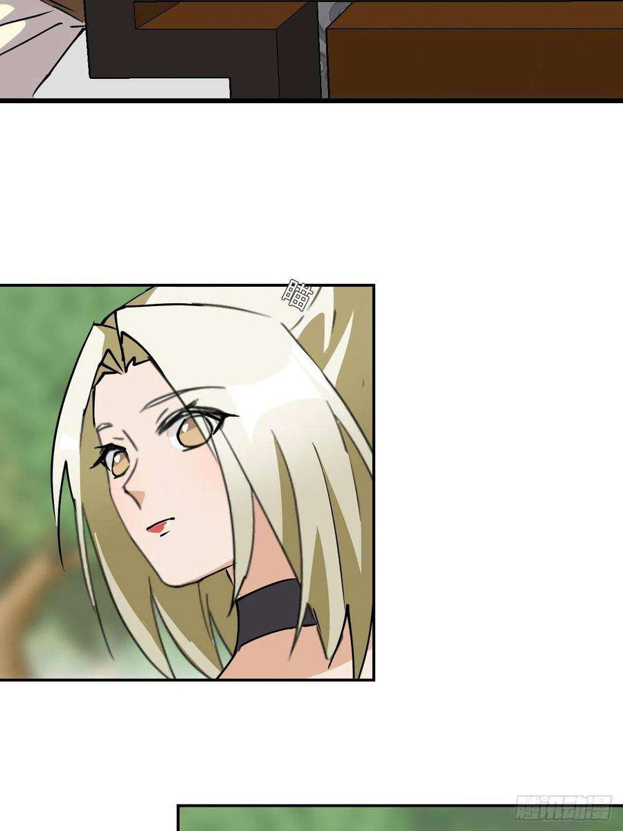 希罗王子10 人兽合一？