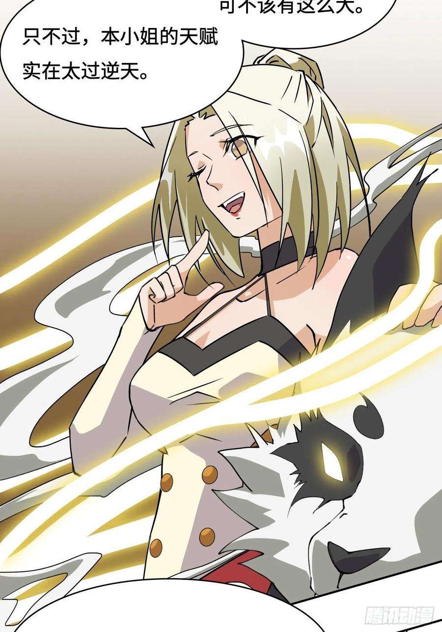 希罗王子11 重头戏要来了