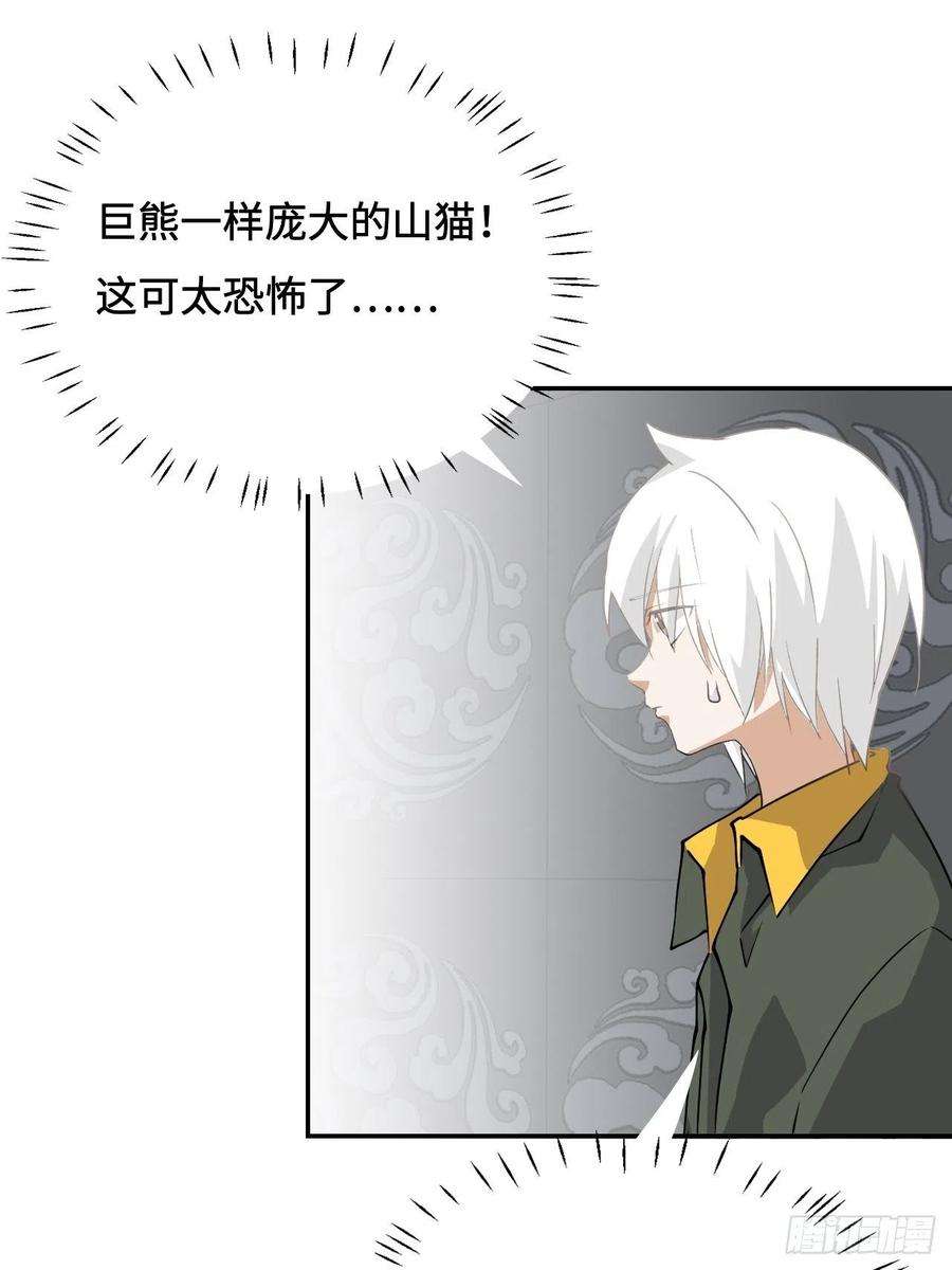 希罗王子11 重头戏要来了