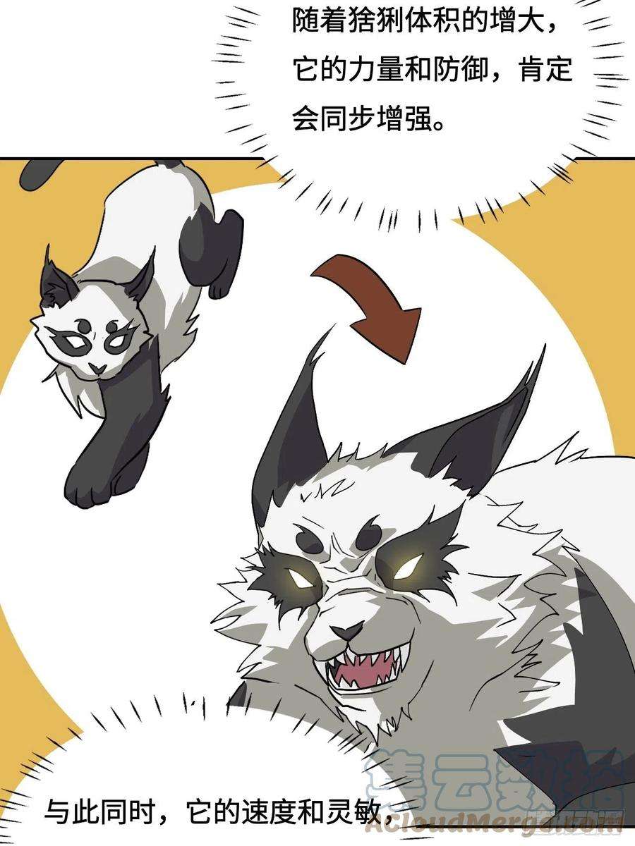 希罗王子11 重头戏要来了