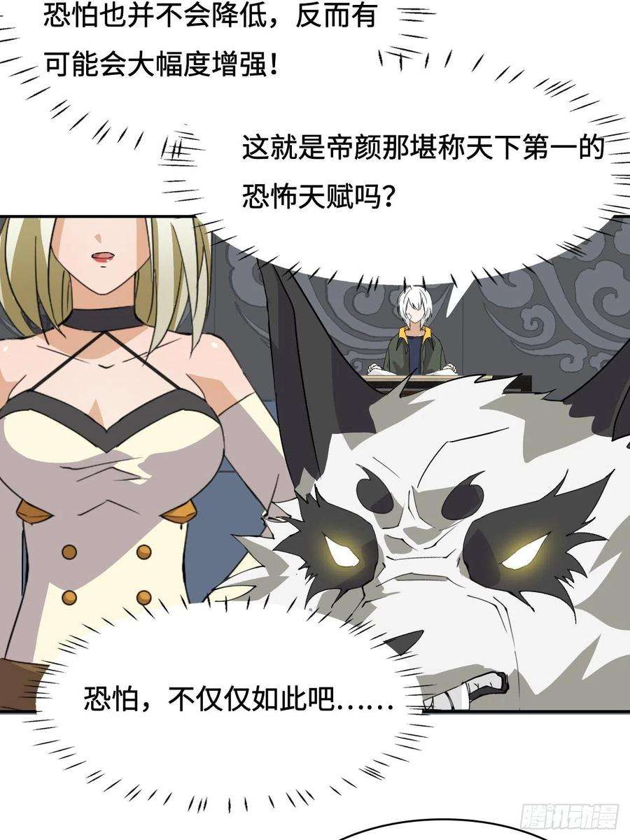 希罗王子11 重头戏要来了