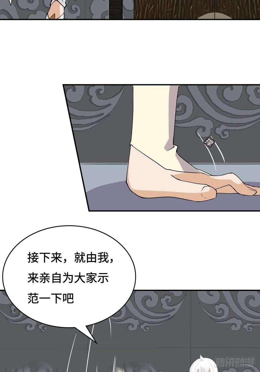 希罗王子11 重头戏要来了