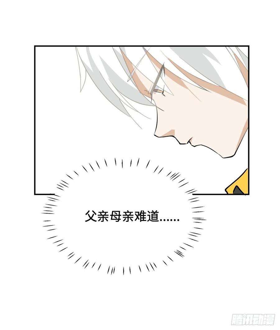 希罗王子13 诸多流派