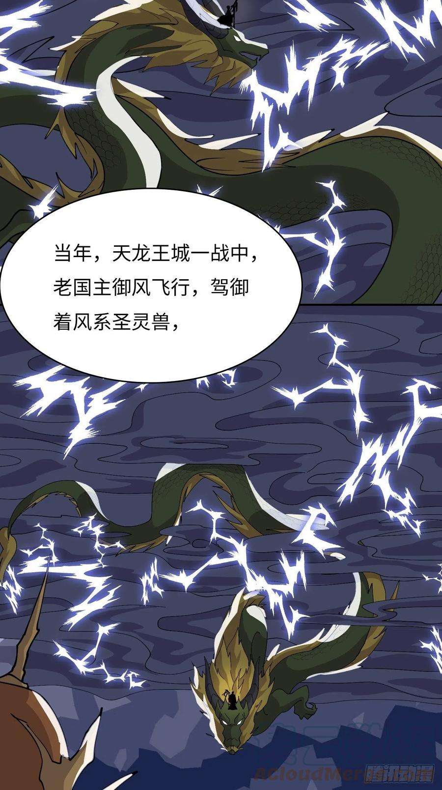 希罗王子13 诸多流派