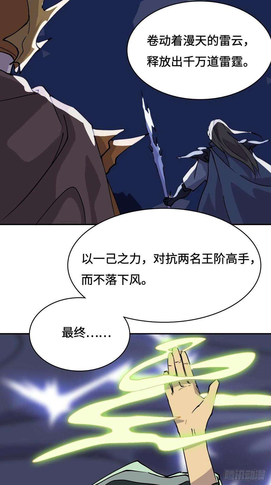希罗王子13 诸多流派