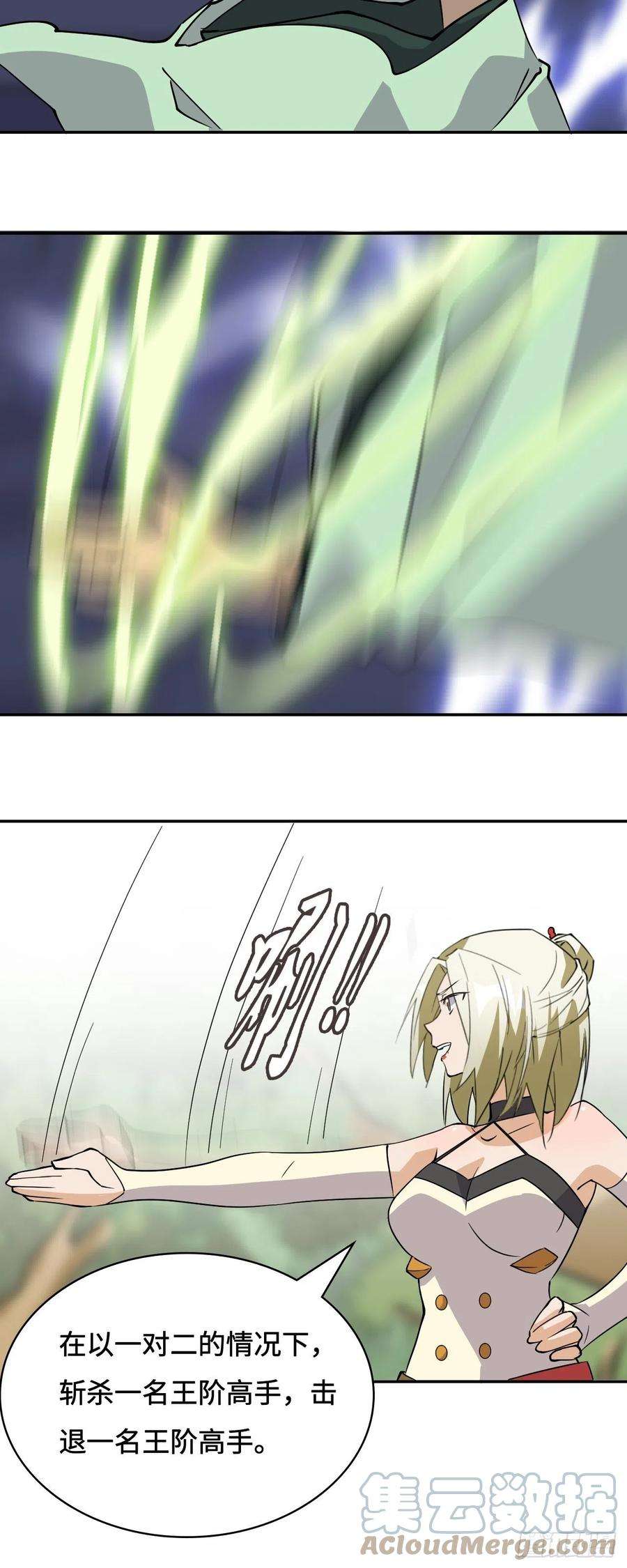 希罗王子13 诸多流派