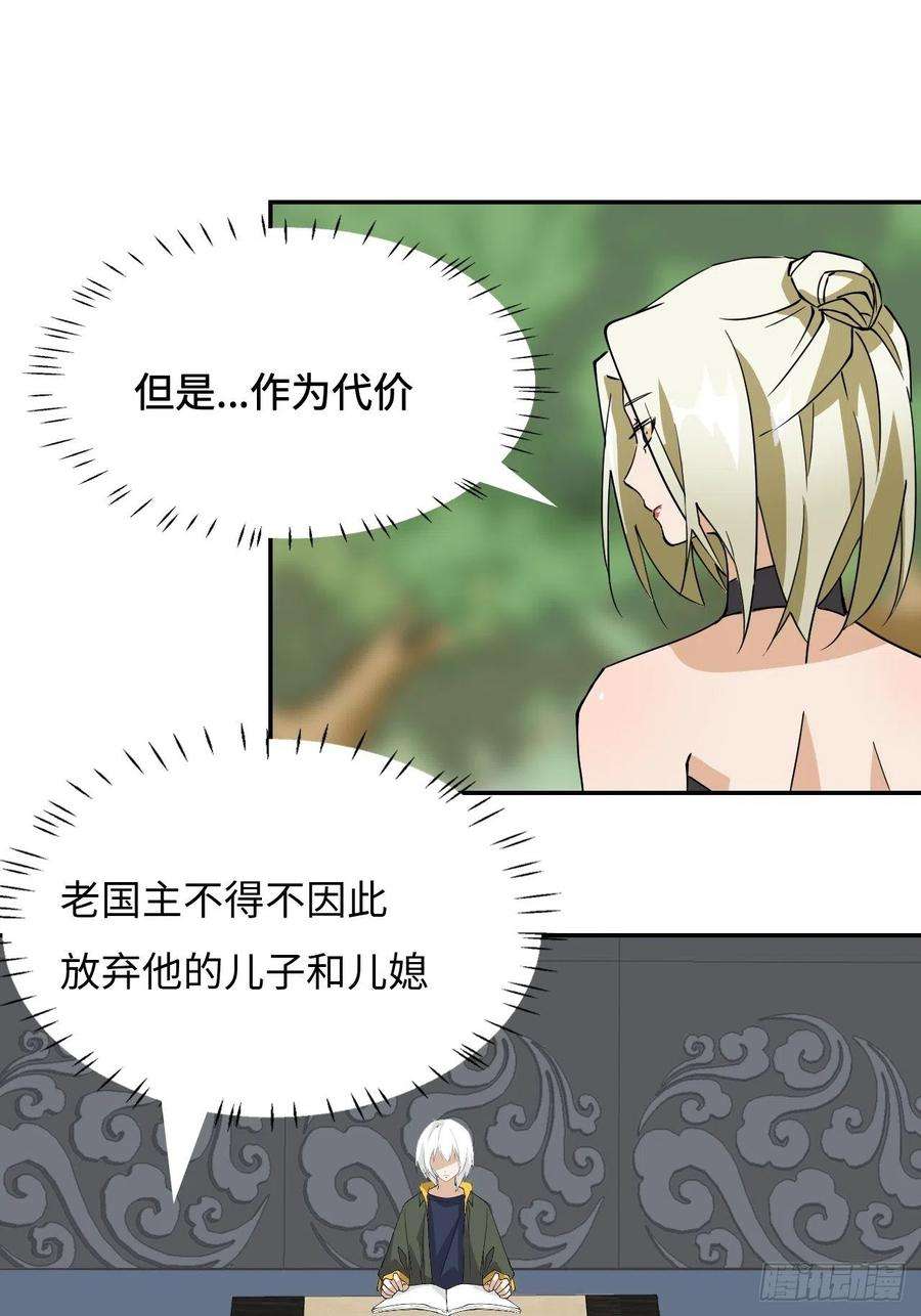 希罗王子13 诸多流派