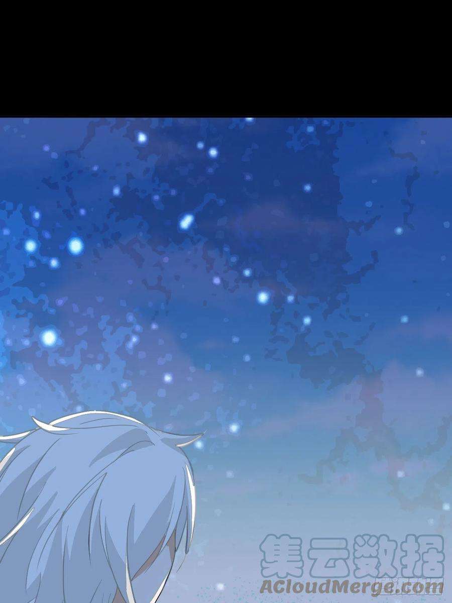 希罗王子22 日月交辉