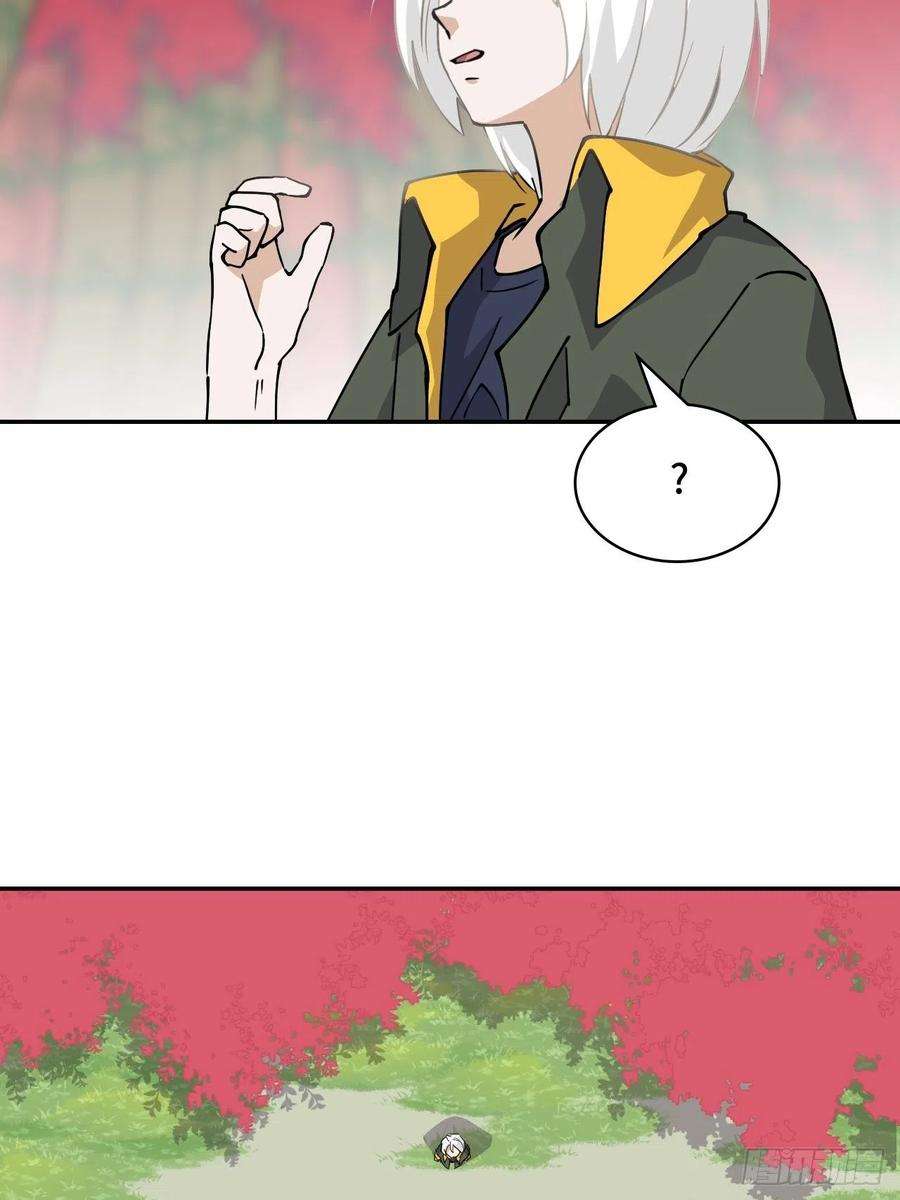 希罗王子31 超格奖励