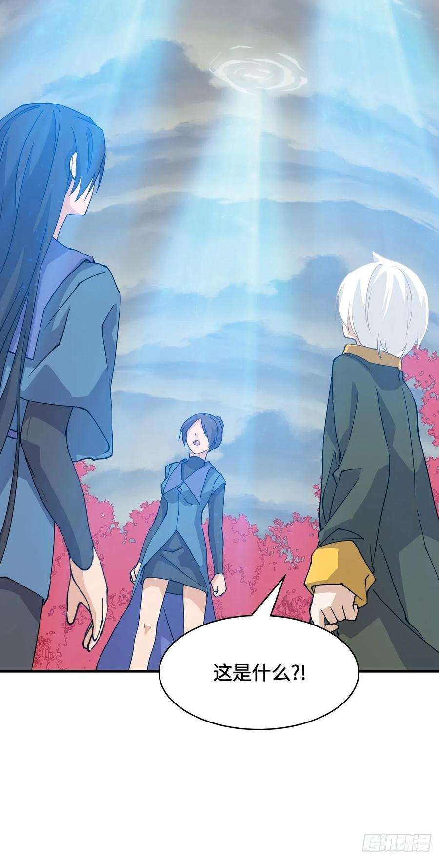 希罗王子31 超格奖励