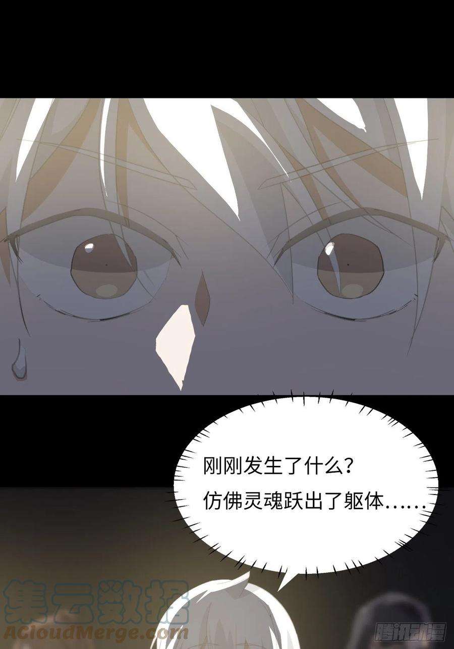 希罗王子42 乾坤一掷