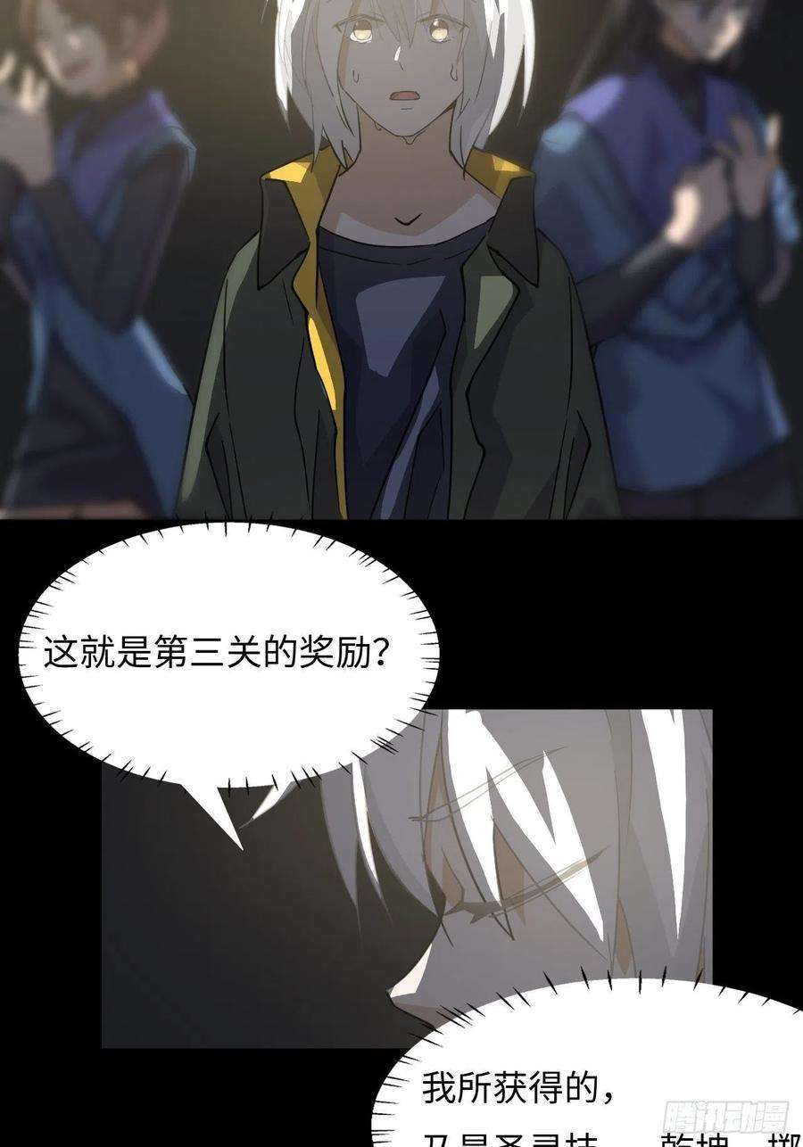 希罗王子42 乾坤一掷