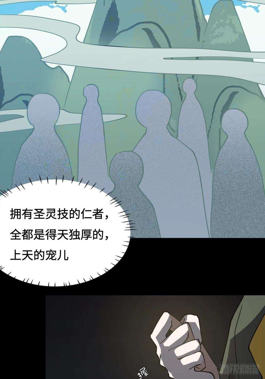 希罗王子42 乾坤一掷