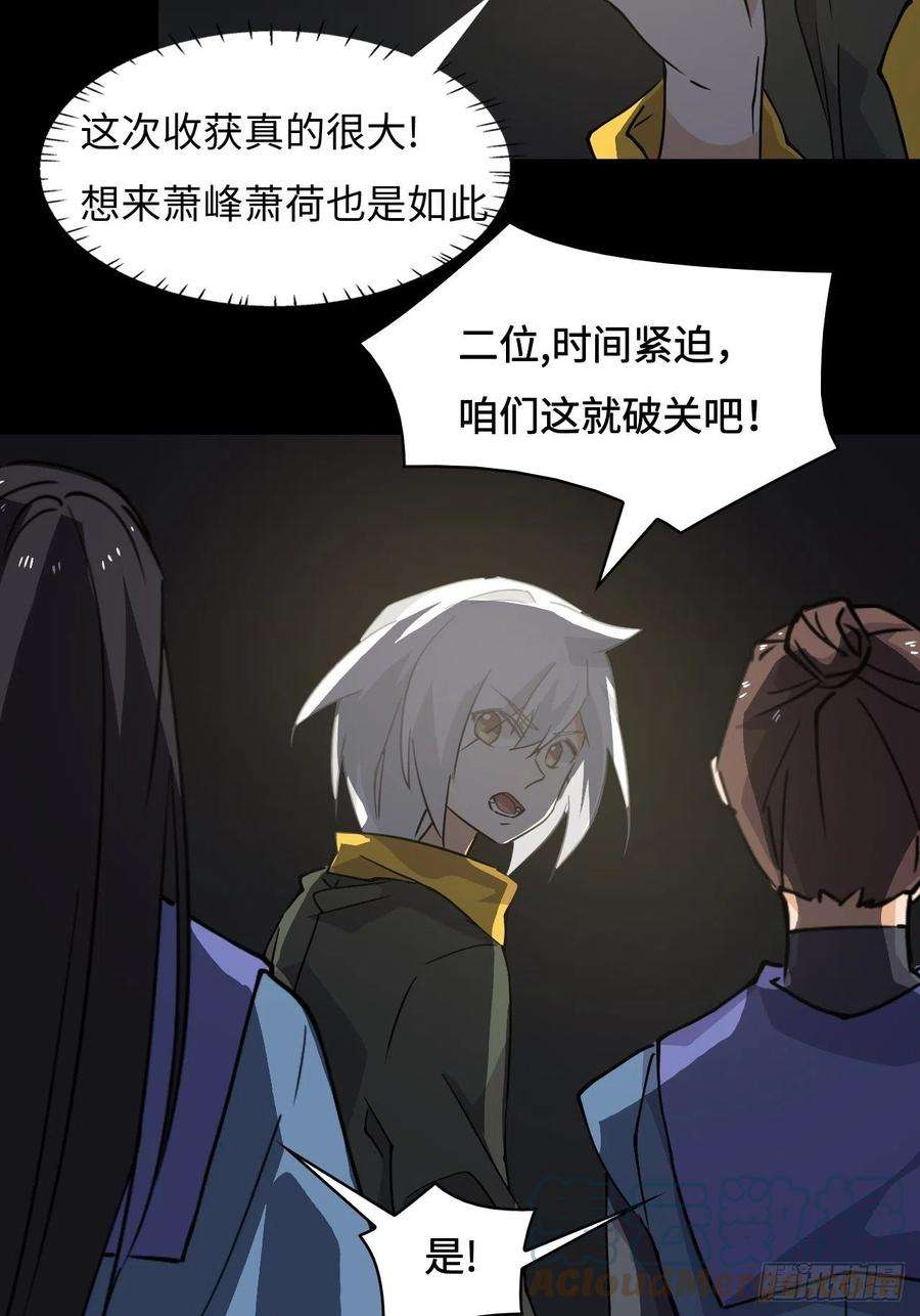 希罗王子42 乾坤一掷