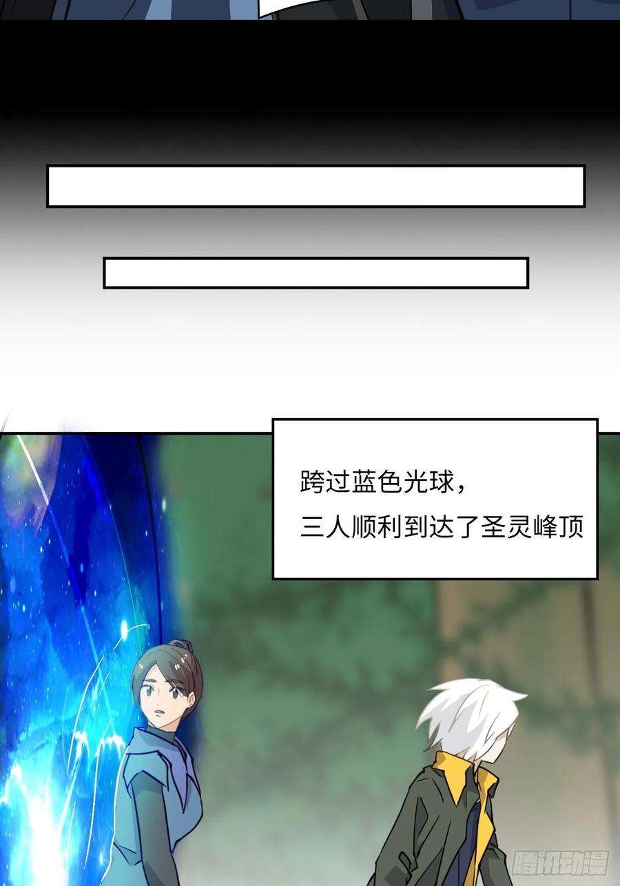 希罗王子42 乾坤一掷