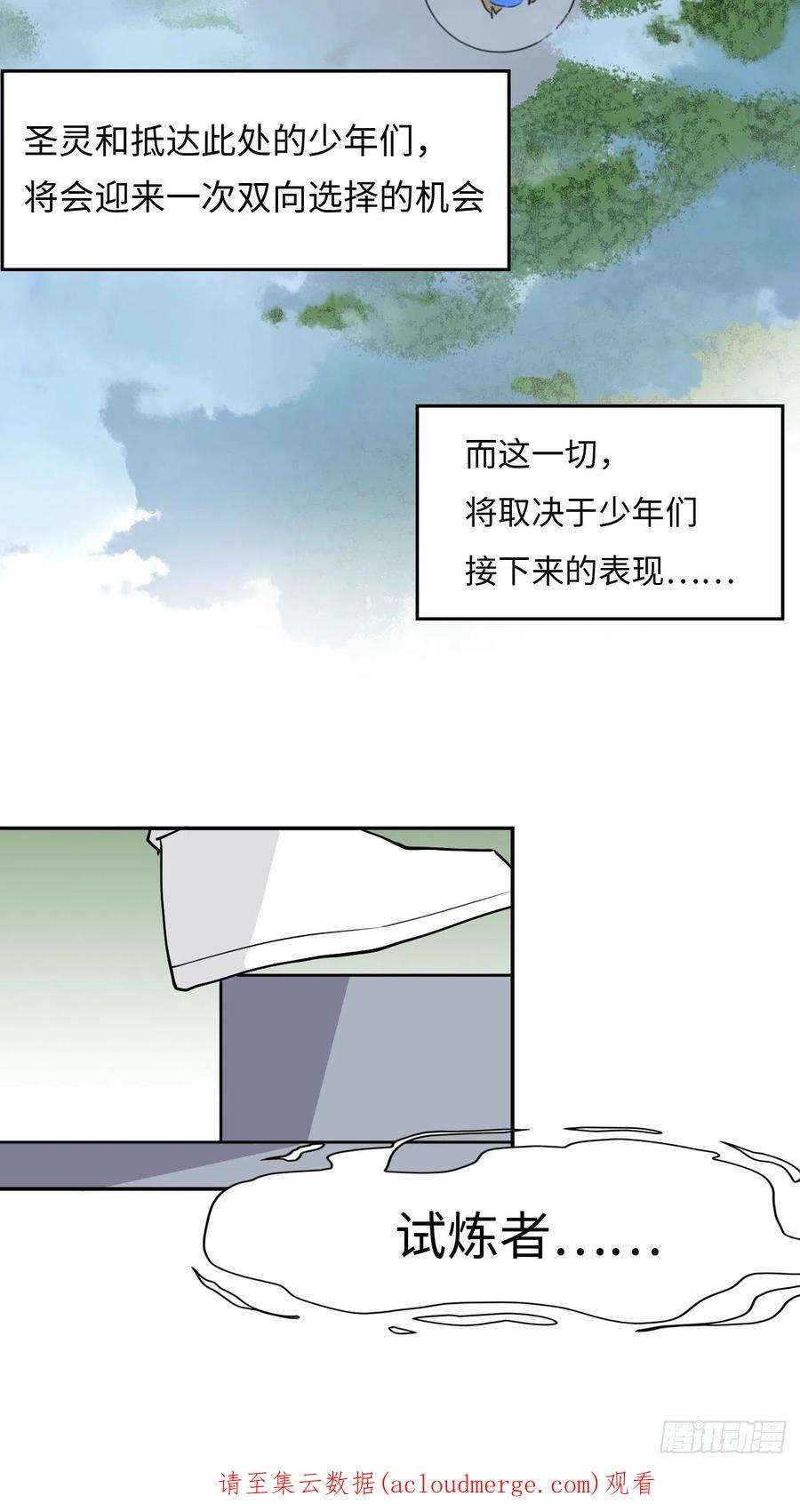 希罗王子42 乾坤一掷