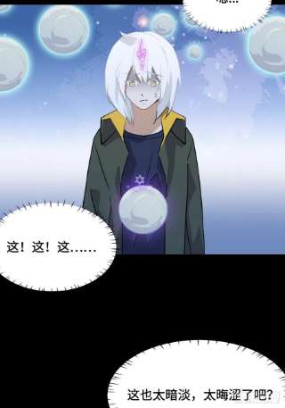 希罗王子44 契合的圣灵