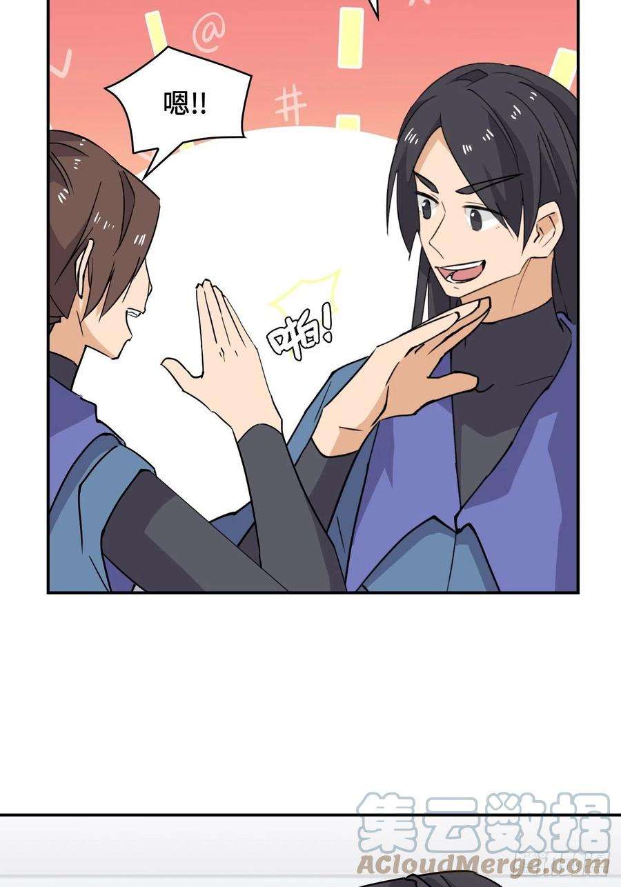 希罗王子47 暗黑九头蛇