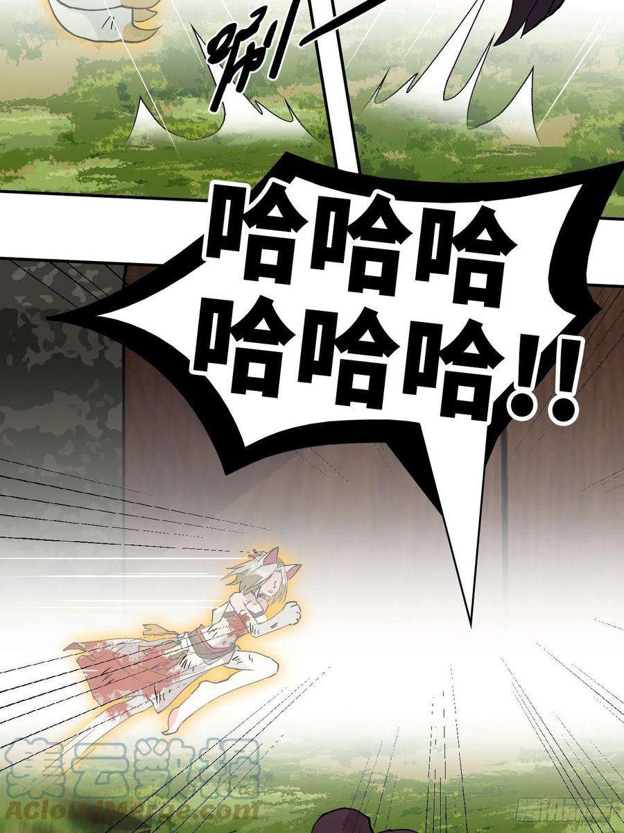 希罗王子52 寂灭爪