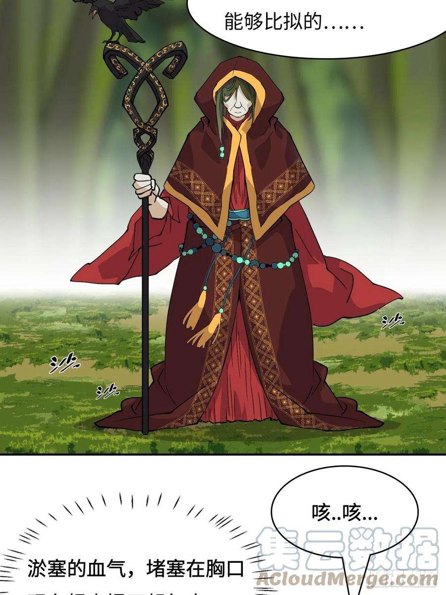 希罗王子54 八阶仁者