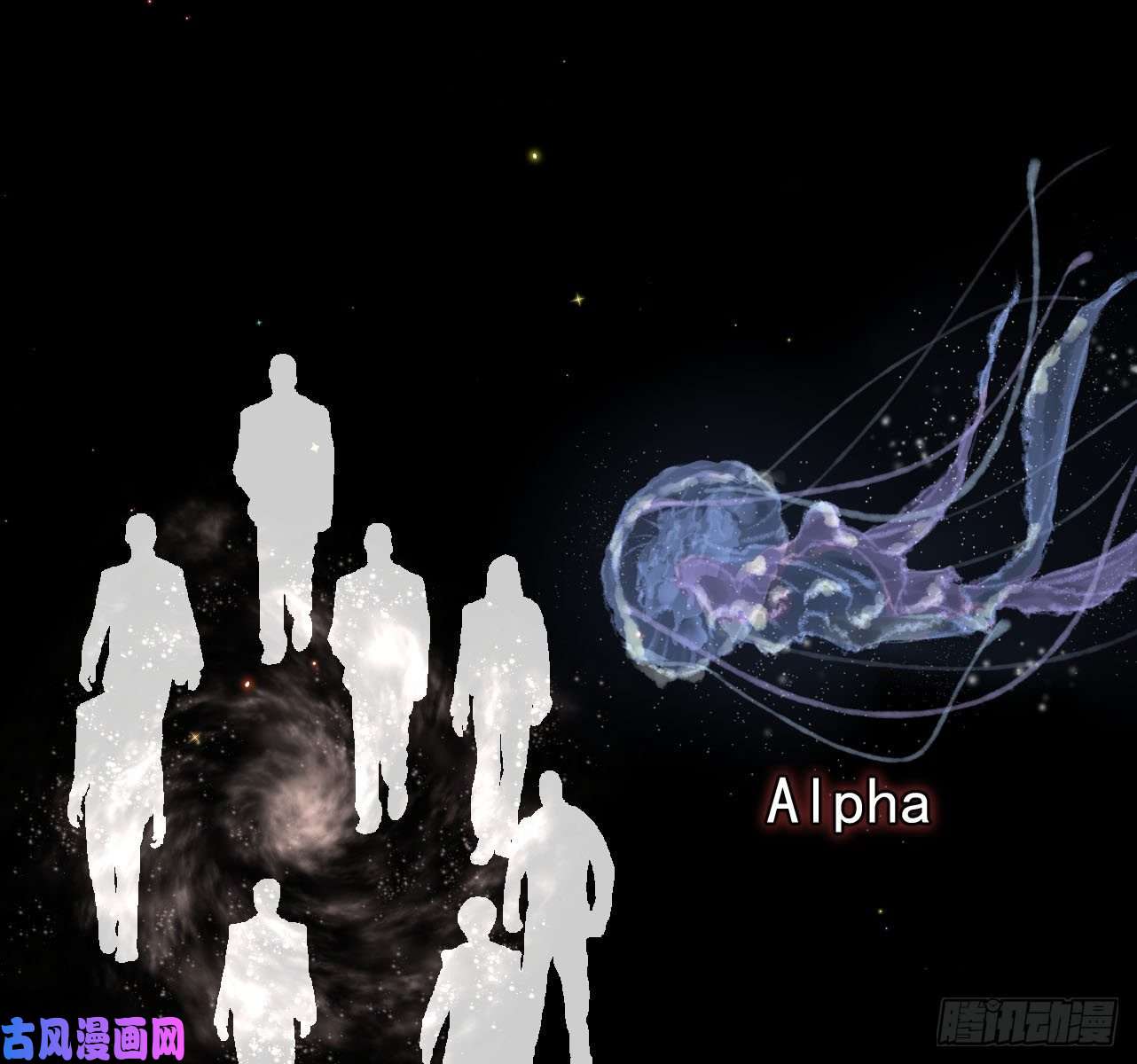 顶级玩物第0话 序章